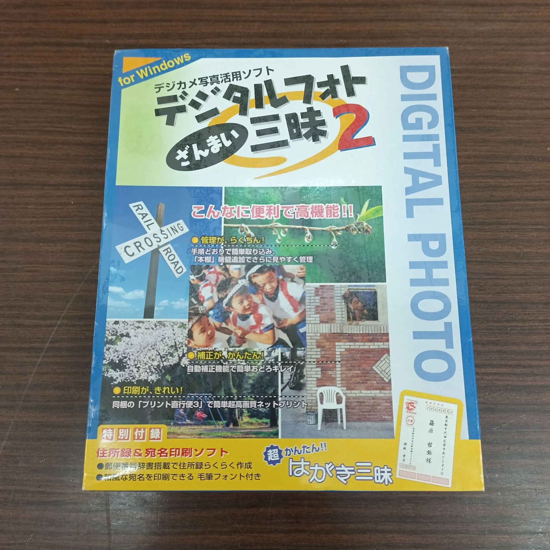 【2024年10月15日】インターネット販売商品のご紹介