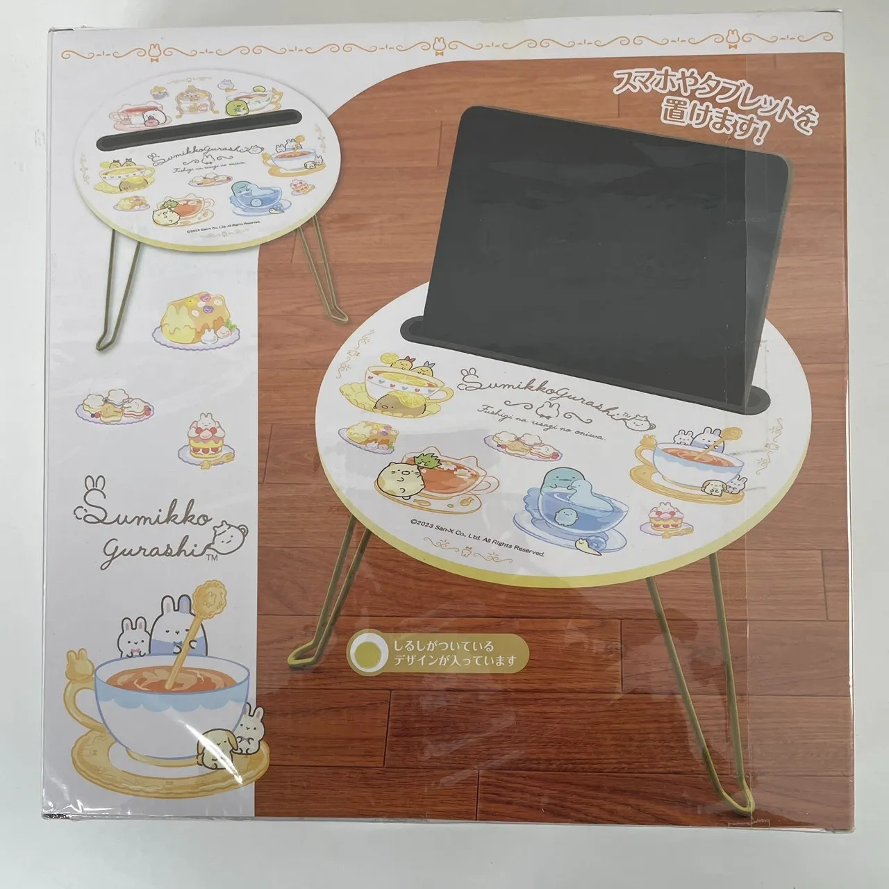 回収品_202601